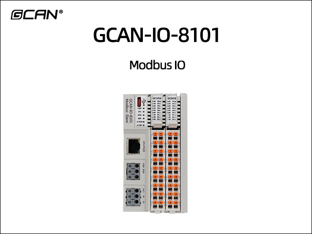 GCAN-IO-8101 Modbus IO