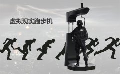 正在研發(fā)虛擬現(xiàn)實(shí)跑步機(jī)遠(yuǎn)超以往更新更真實(shí)！